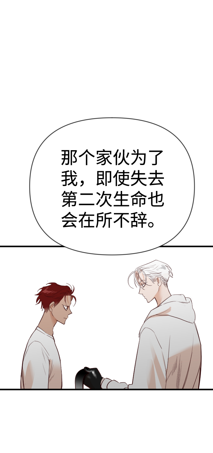[第70话] 营奴（5）33