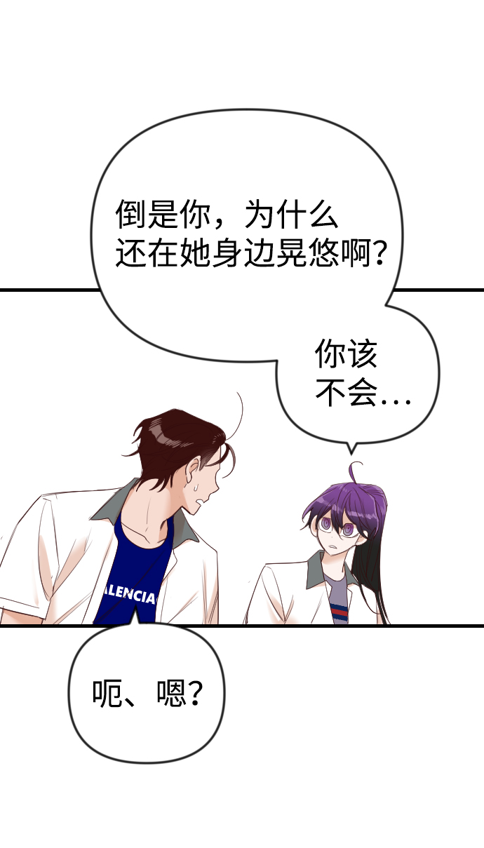[第37话] 活屍体的白昼（1）49
