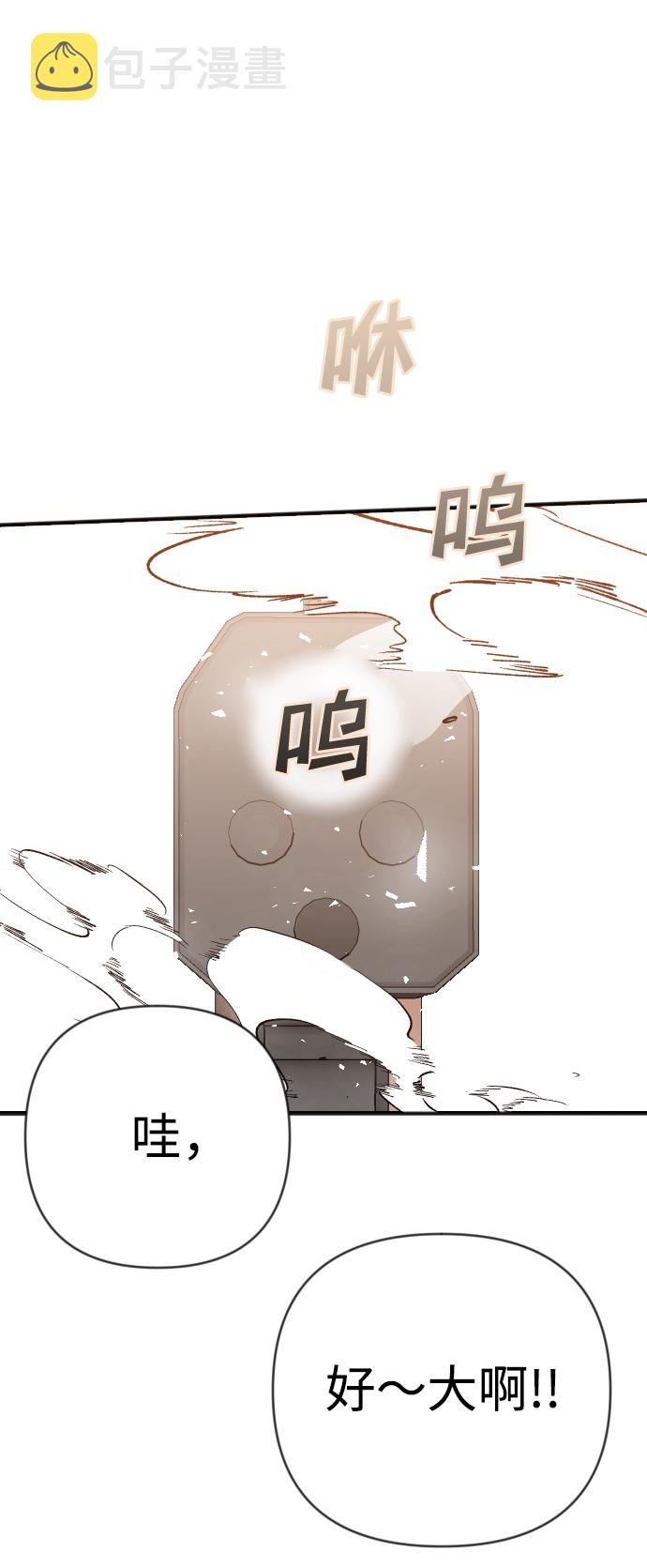 [第75话] 火花（1）80