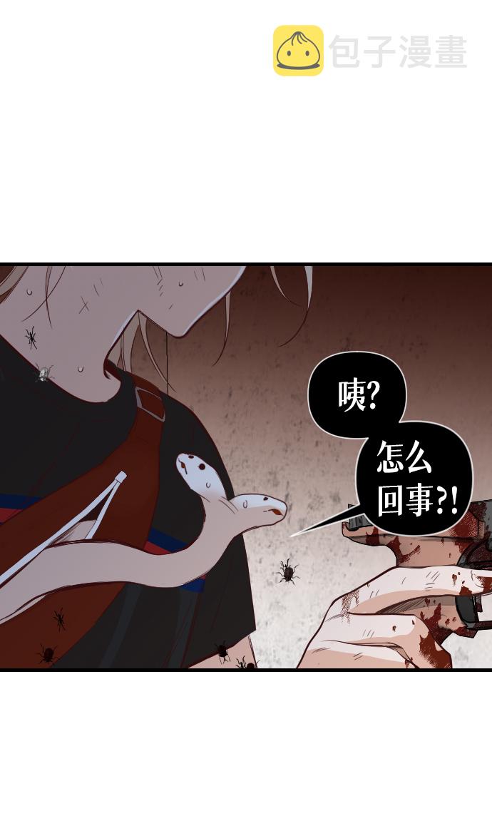 [第12话] 大卫（3）72