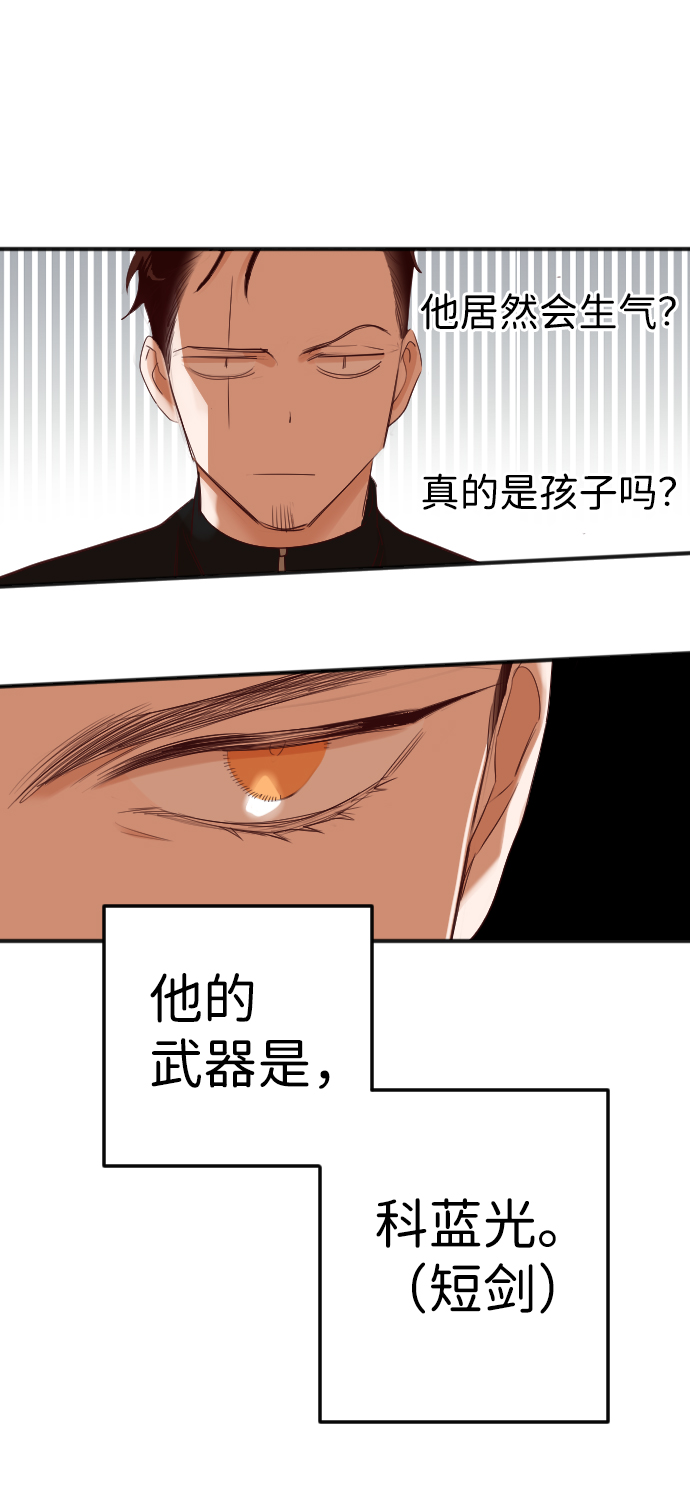 [第84话] 光与影（3）6