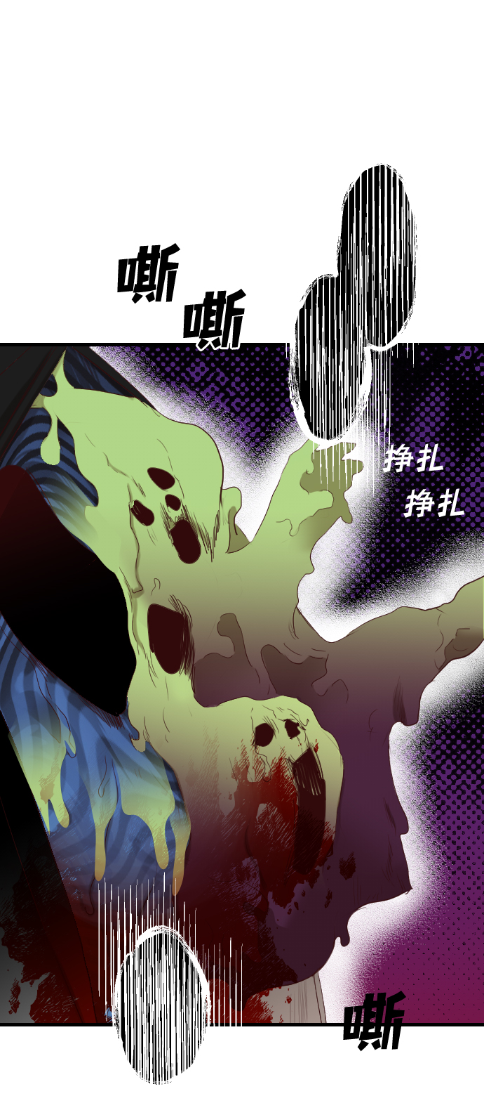 [第91话] 黑暗森林（4）7