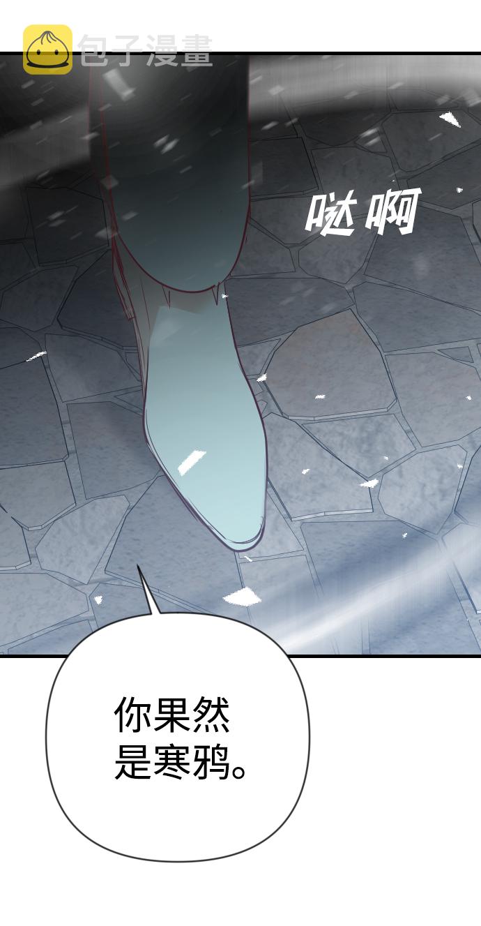 [第73话] 狱中之鸟（3）11