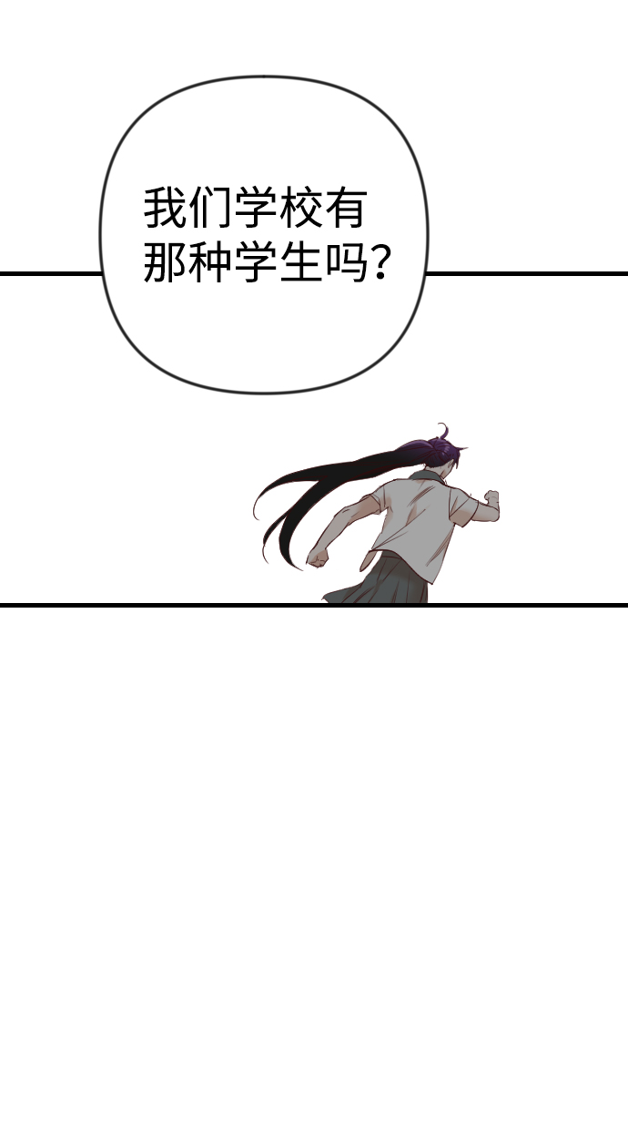 [第39话] 薛羽轩（1）57