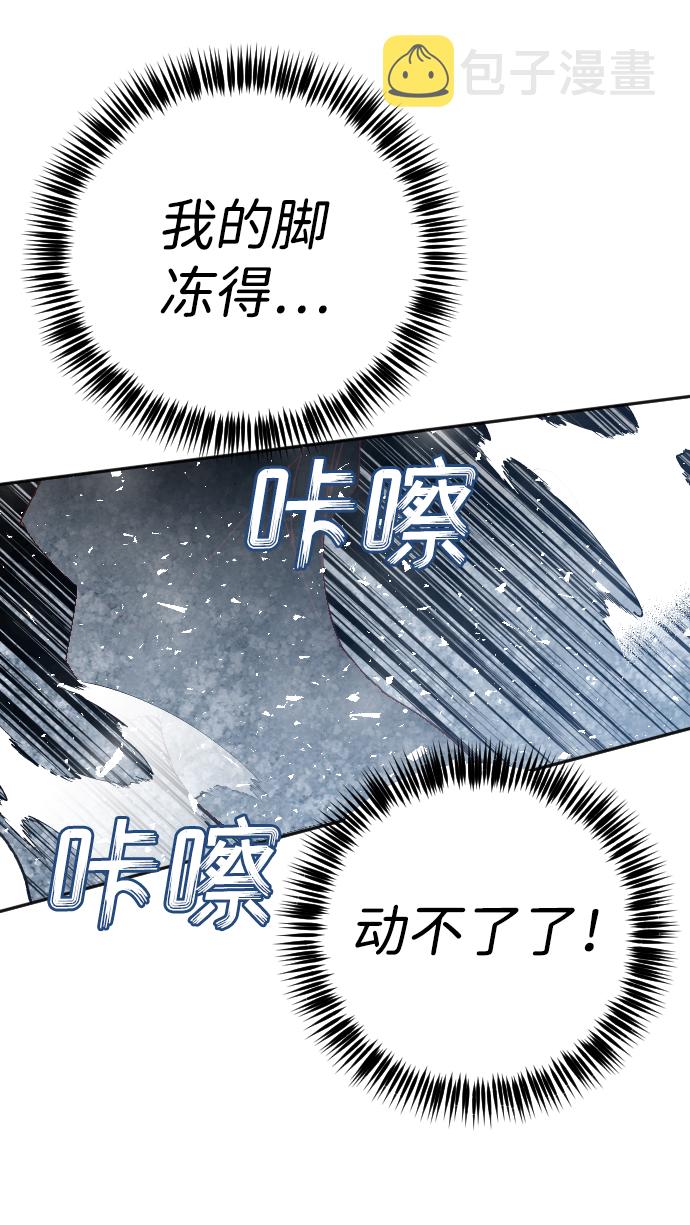 [第73话] 狱中之鸟（3）67
