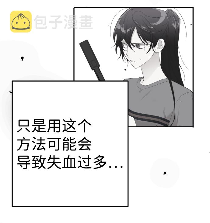 [第51话] 晚自习（8）60