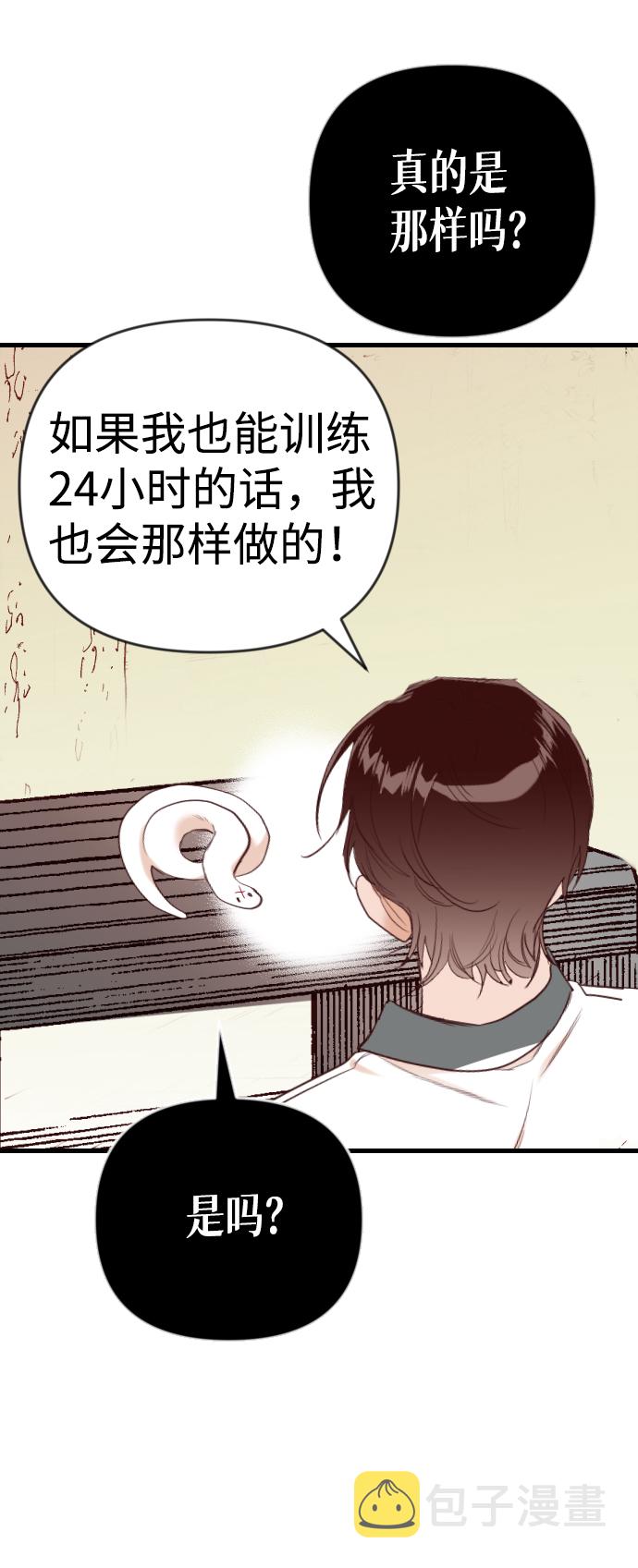 [第38话] 活屍体的白昼（2）54