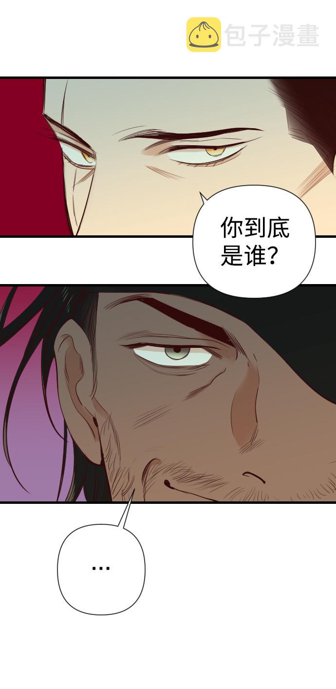 [第21话] 死者的神托所（7）29