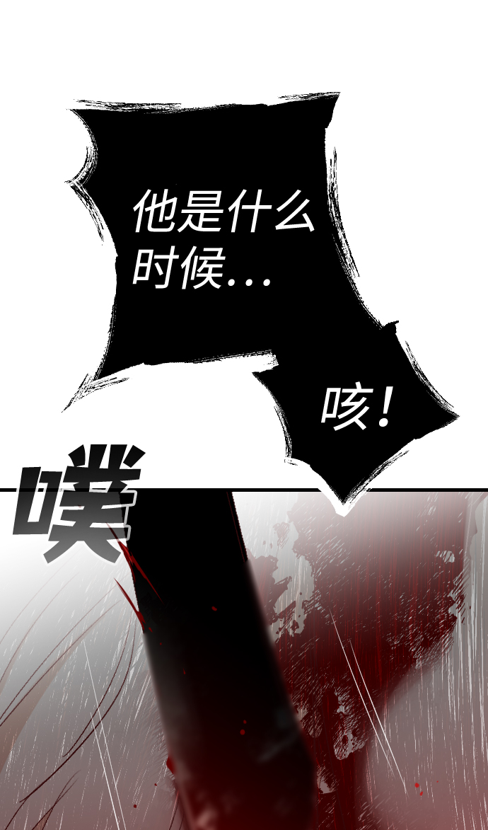 [第70话] 营奴（5）60