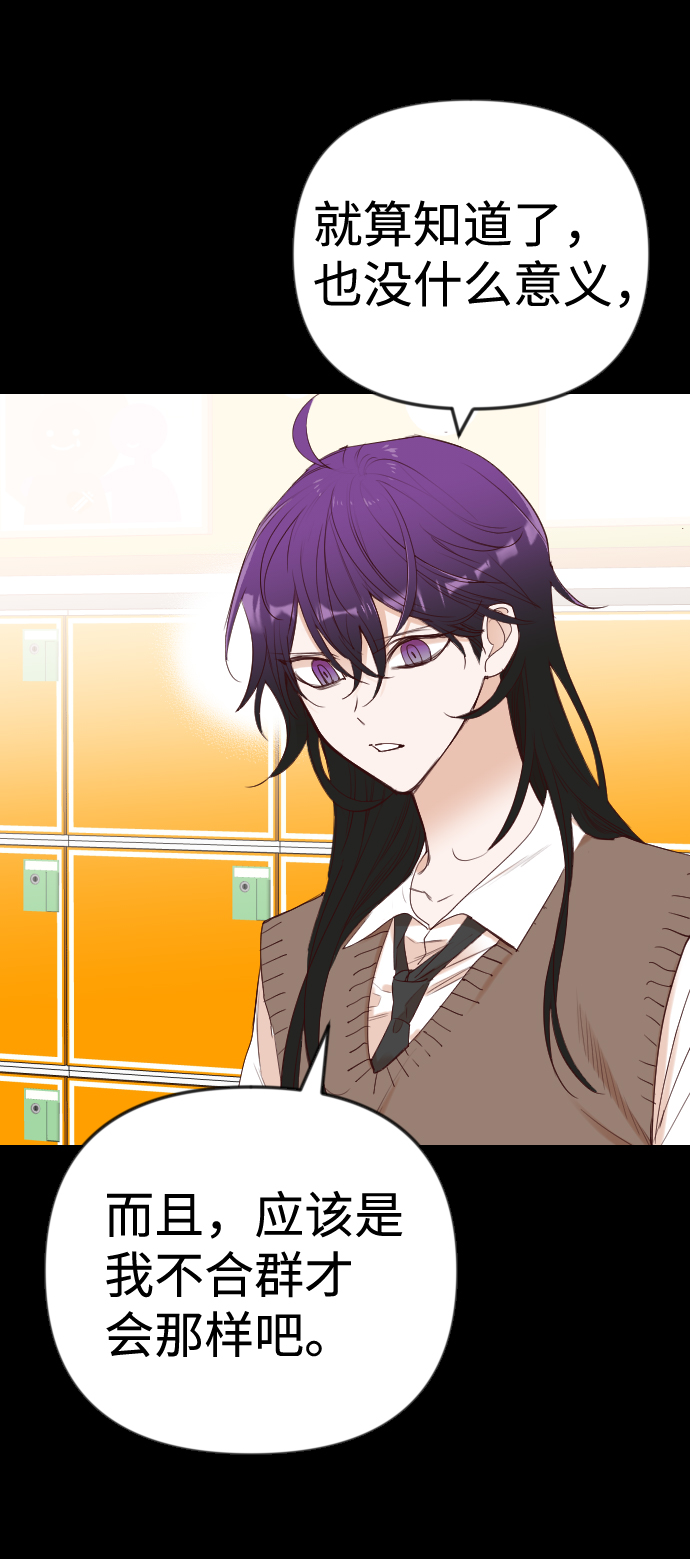 [第40话] 薛羽轩（2）5