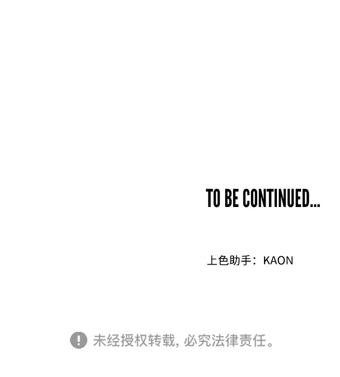 [第54话] 美杜沙（2）68