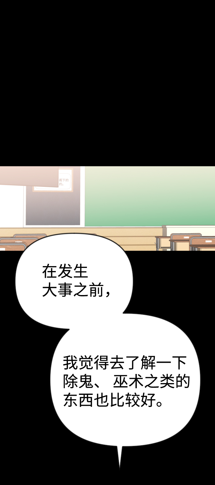 [第40话] 薛羽轩（2）19