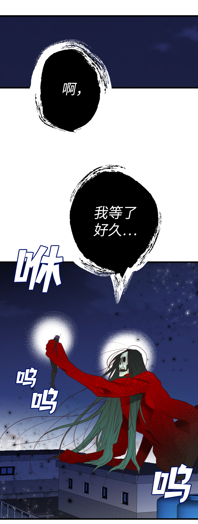 [第50话] 晚自习（7）13
