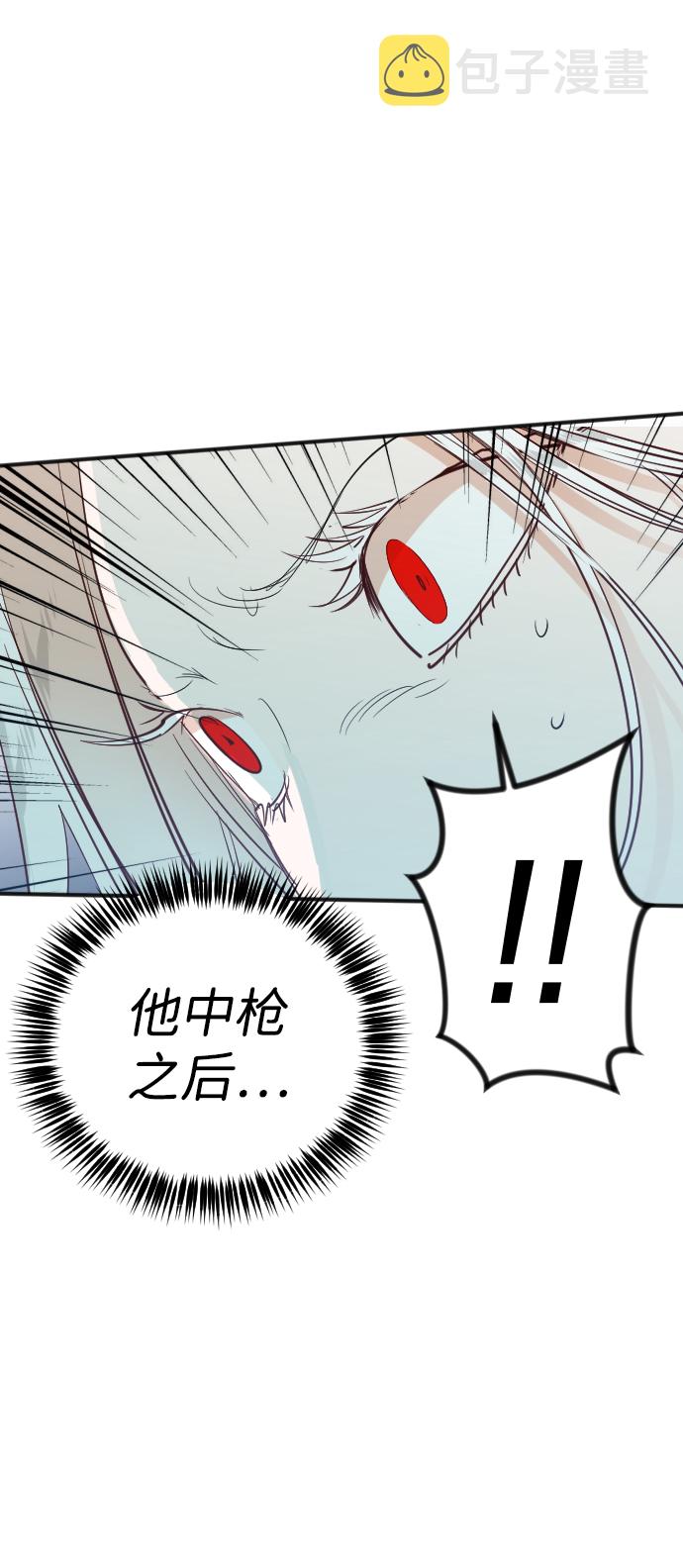 [第73话] 狱中之鸟（3）80