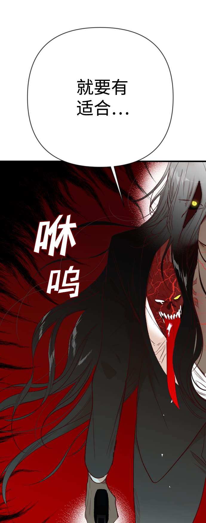 [第74话] 狱中之鸟（4）18