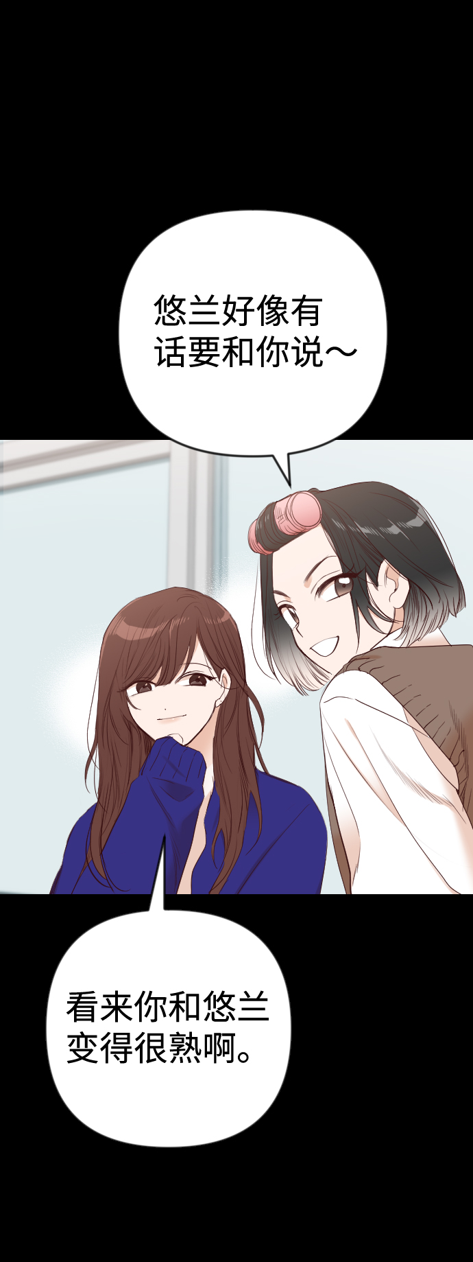 [第40话] 薛羽轩（2）50