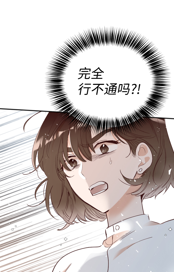 [第79话] 火花（5）17