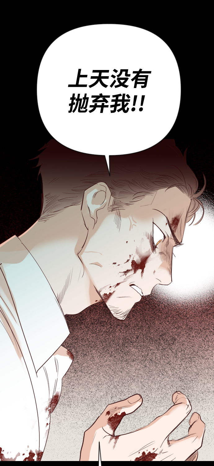 [第68话] 营奴（3）59