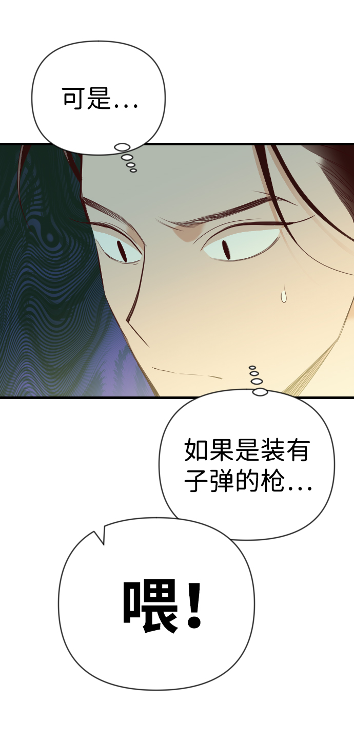 [第45话] 晚自习（2）51