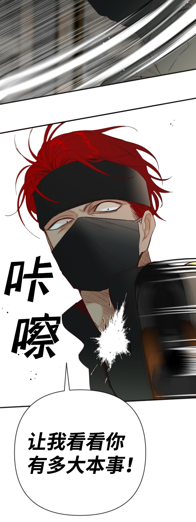 [第64话] 剑客（2）44