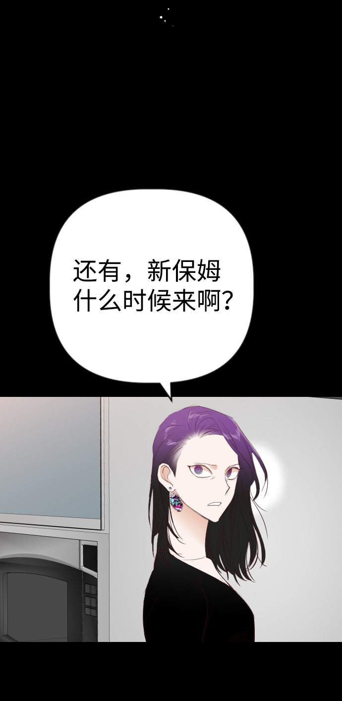 [第43话] 薛羽轩（5）24