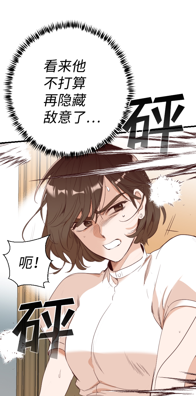 [第78话] 火花（4）36