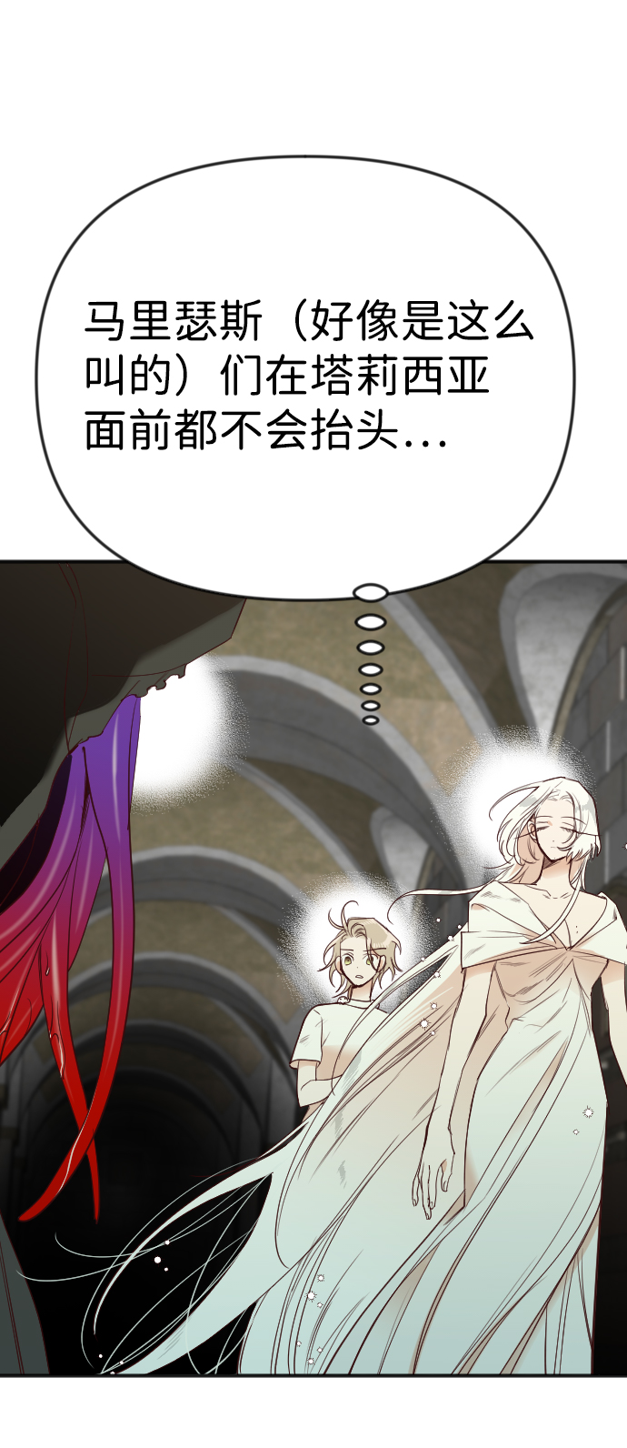 [第36话] 预言家（3）5