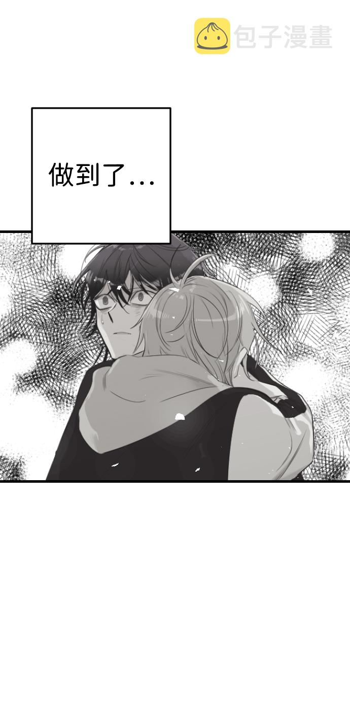 [第56话] 美杜沙：觉醒（4）41