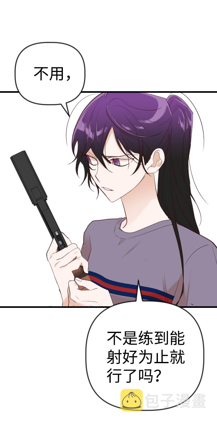 [第43话] 薛羽轩（5）44