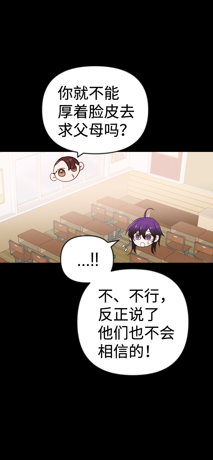 [第40话] 薛羽轩（2）22