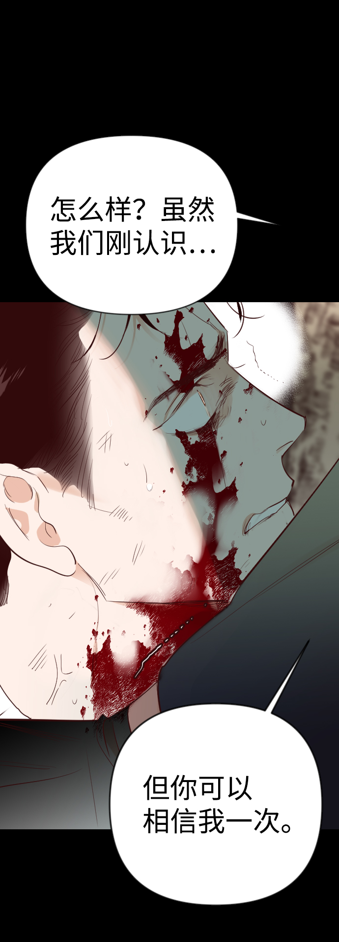 [第69话] 营奴（4）13