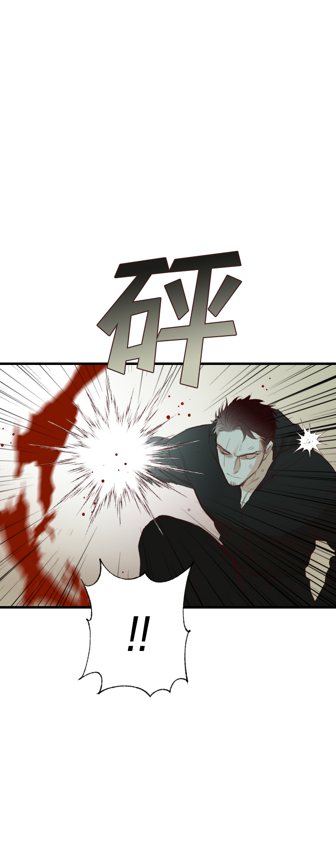 [第59话] 带来灾难的人们（3）9