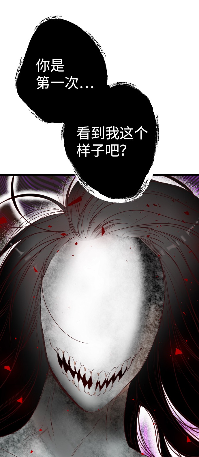 [第52话] 晚自习（9）54