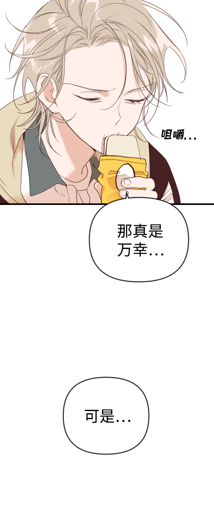 [第37话] 活屍体的白昼（1）44