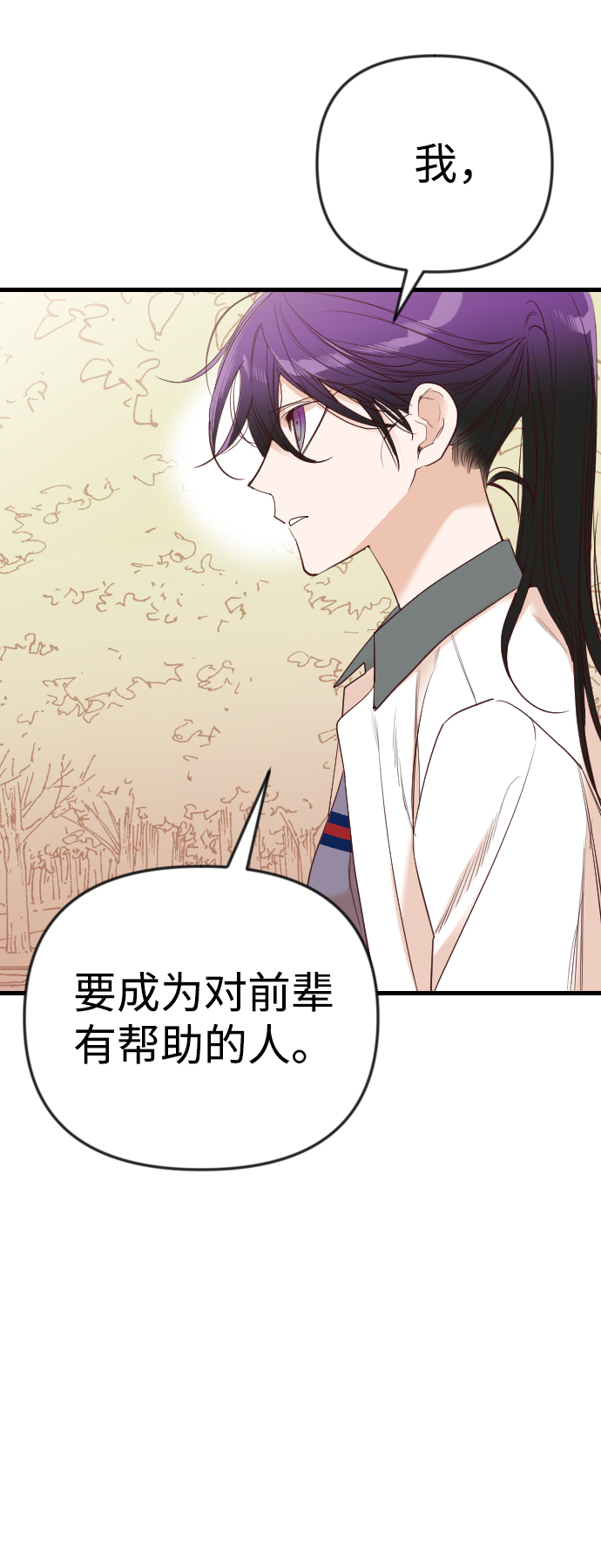 [第37话] 活屍体的白昼（1）64