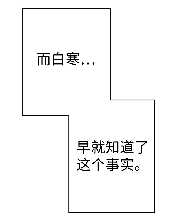 [第64话] 剑客（2）65