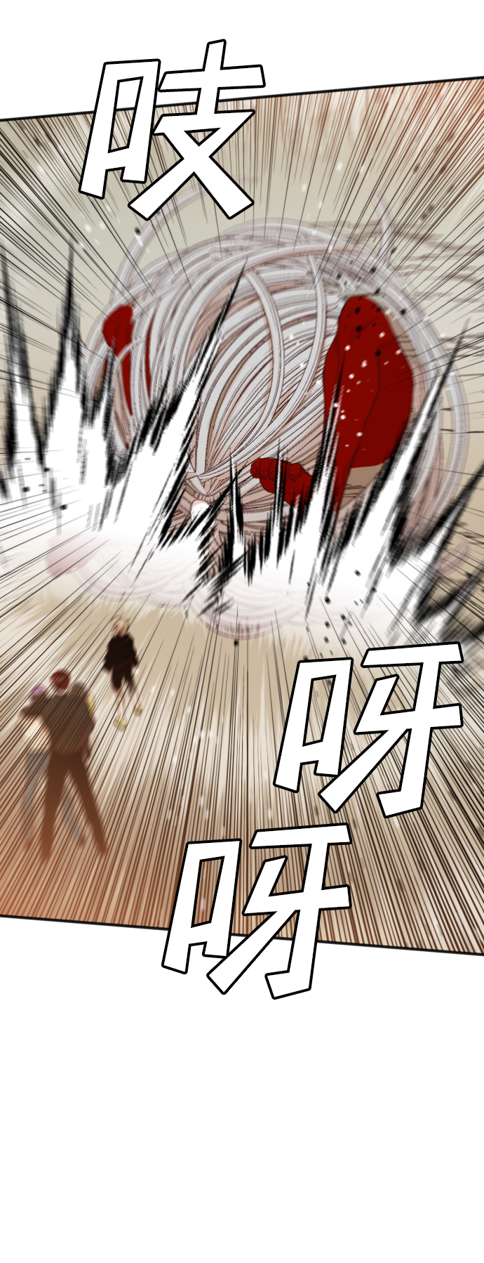 [第77话] 火花（3）32