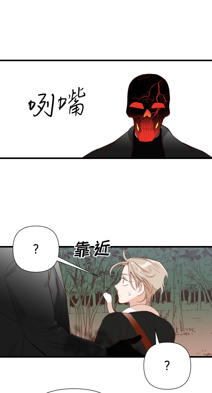 [第8话] 蛇与墓地（8）72