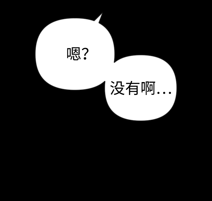 [第41话] 薛羽轩（3）38