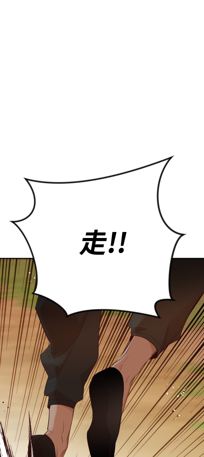 [第86话] 光与影（5）23