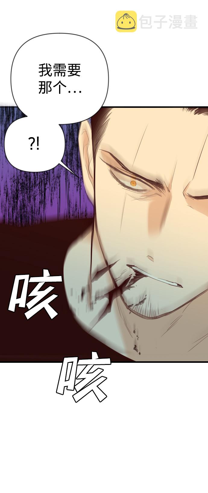 [第26话] 死者的神托所（12）67