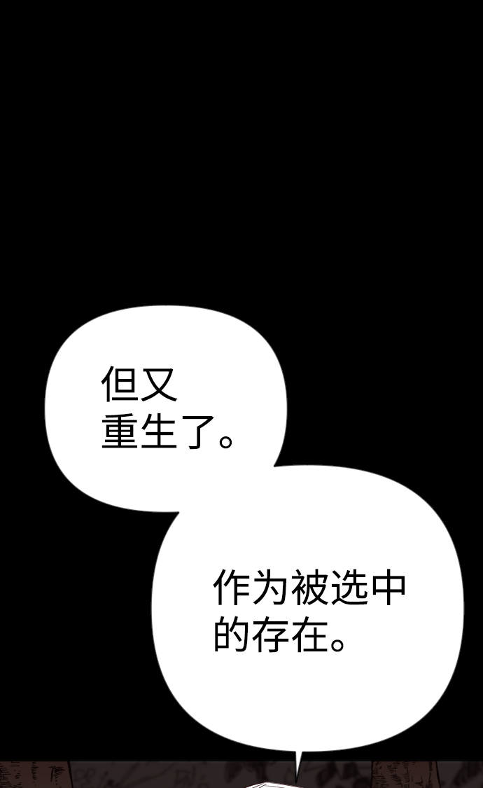 [第68话] 营奴（3）49