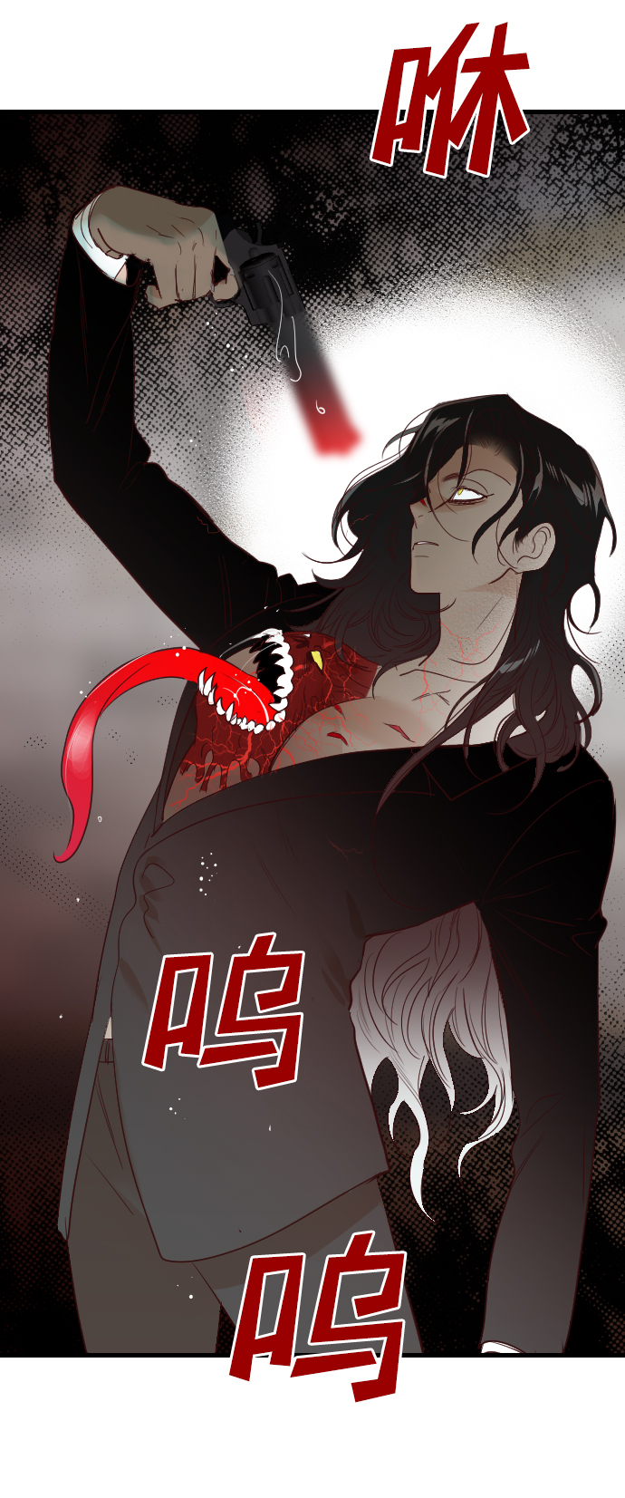 [第74话] 狱中之鸟（4）14