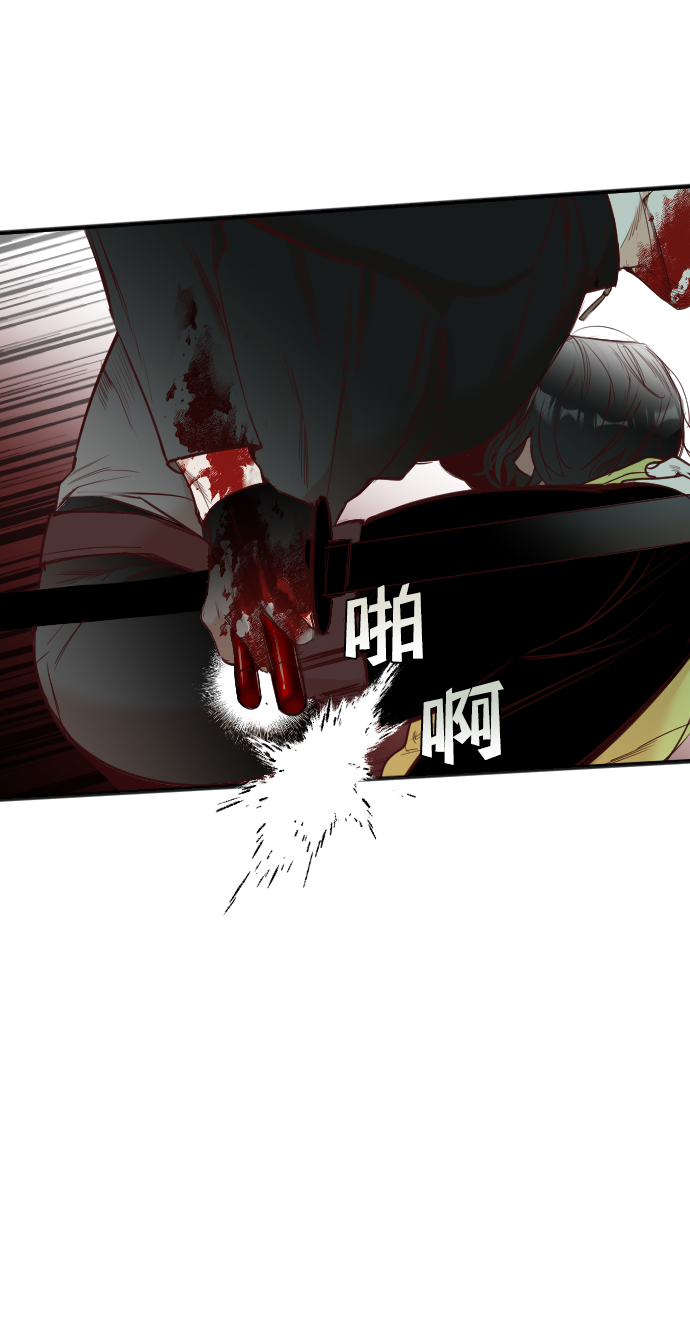 [第65话] 剑客（3）28