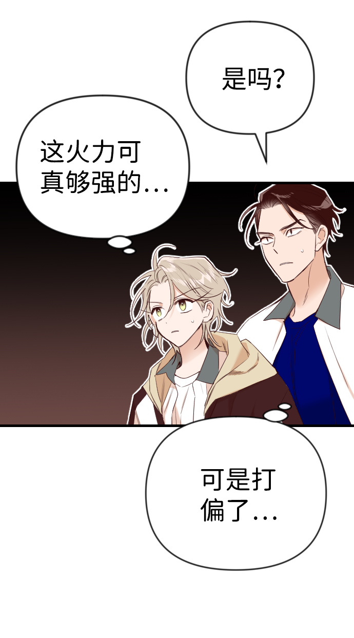 [第38话] 活屍体的白昼（2）36