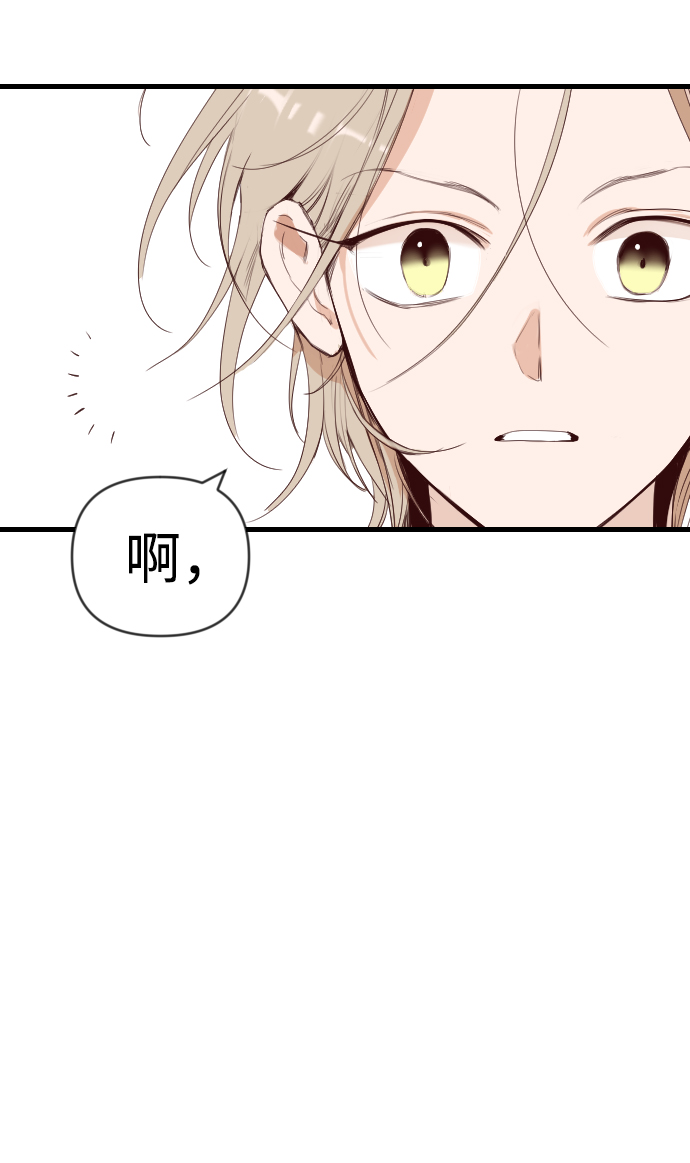 [第61话] 带来灾难的人们（5）51