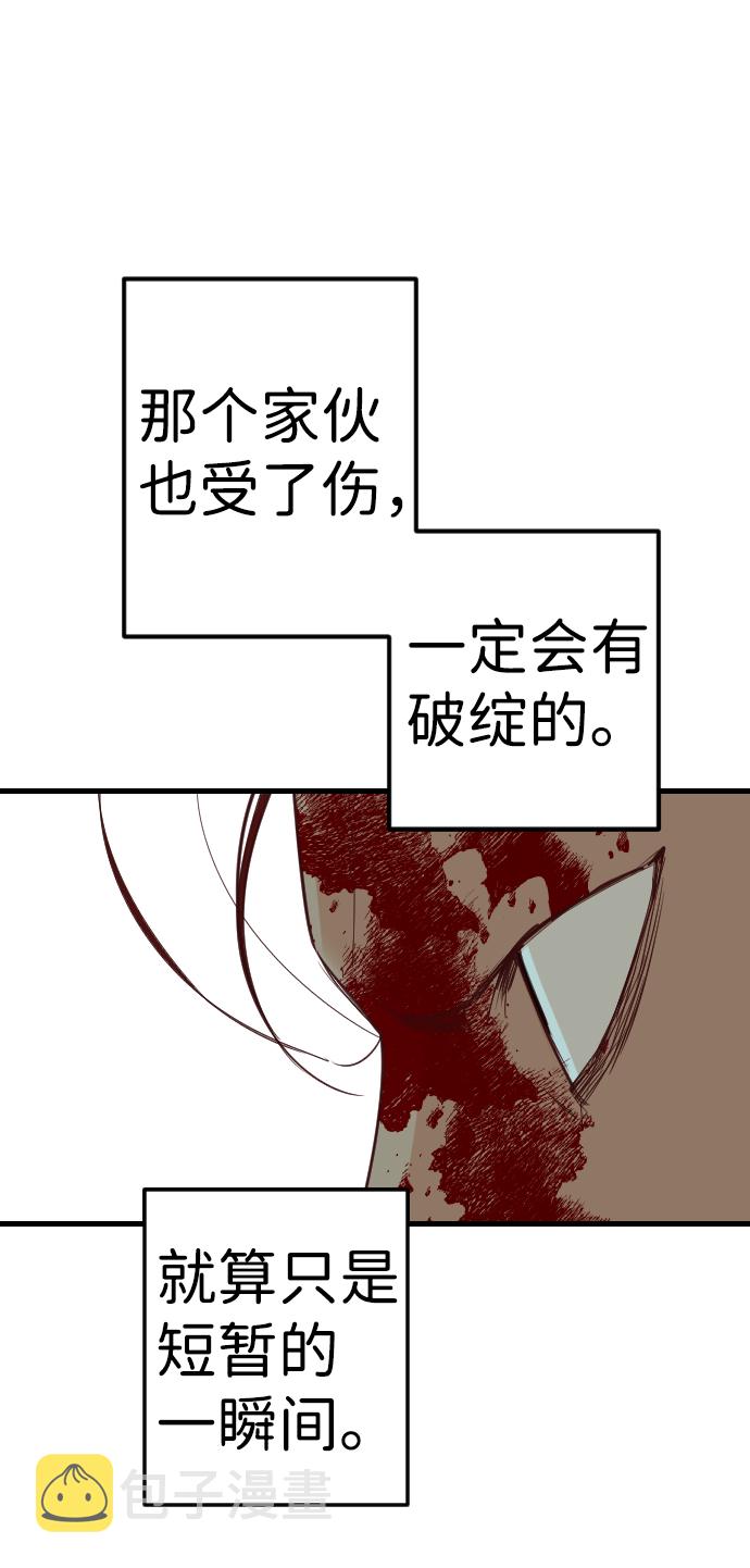 [第65话] 剑客（3）23