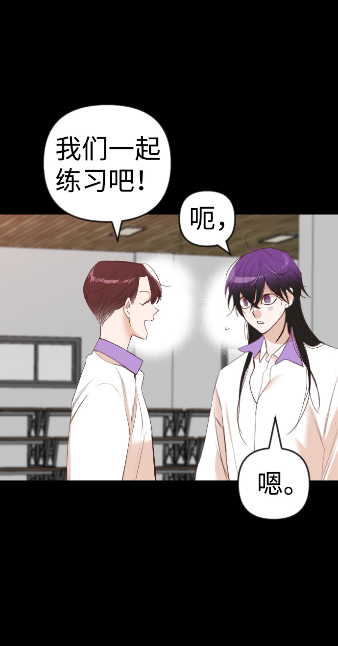 [第42话] 薛羽轩（4）45
