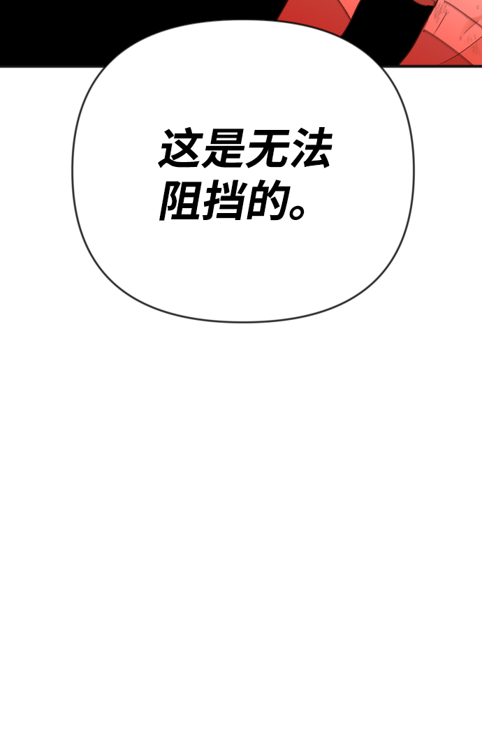 [第83话] 光与影（2）63