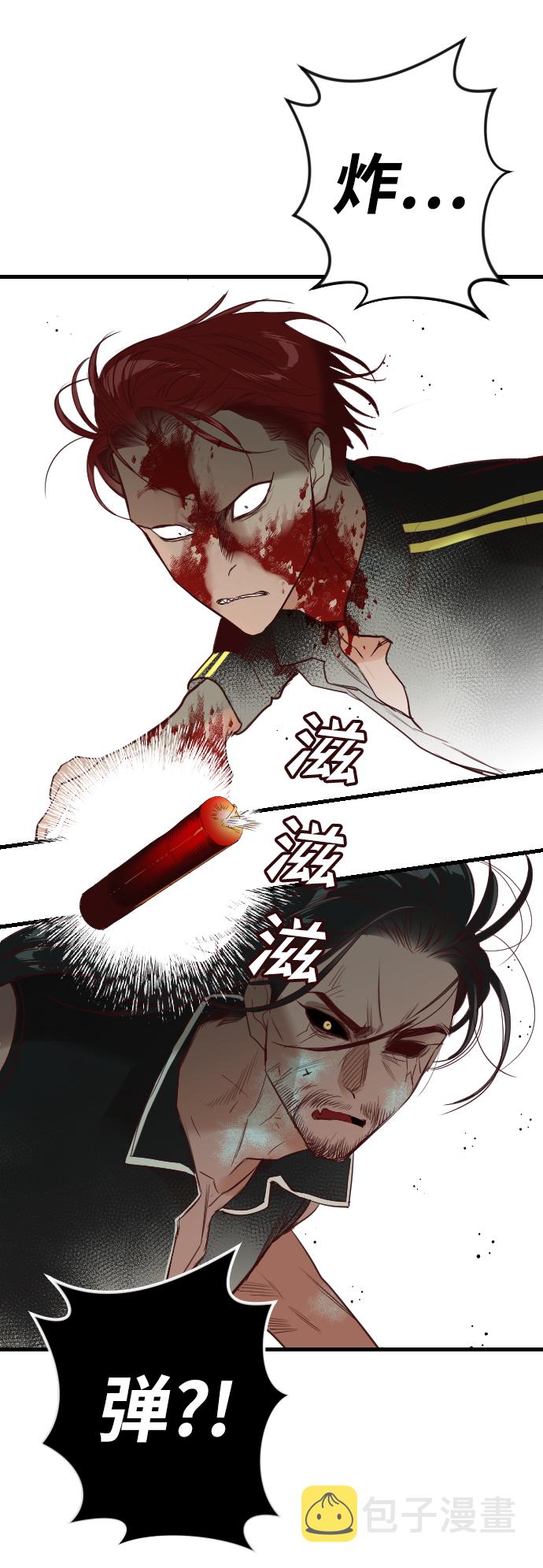 [第65话] 剑客（3）30
